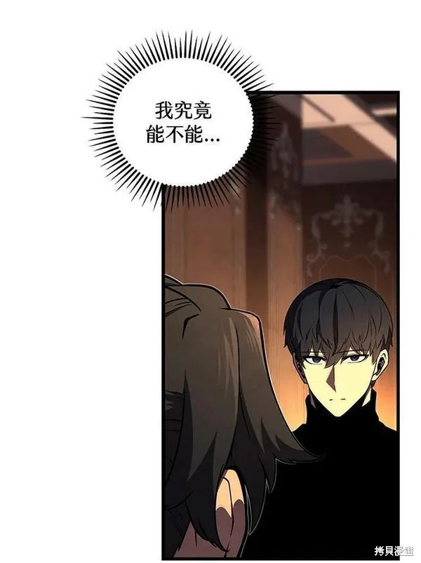 第74话17