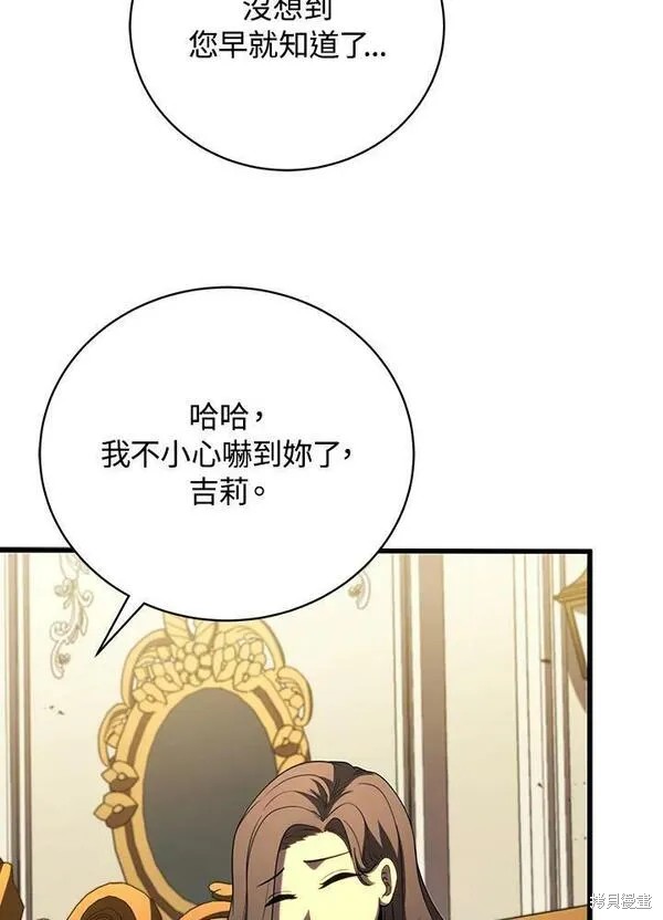 第58话66
