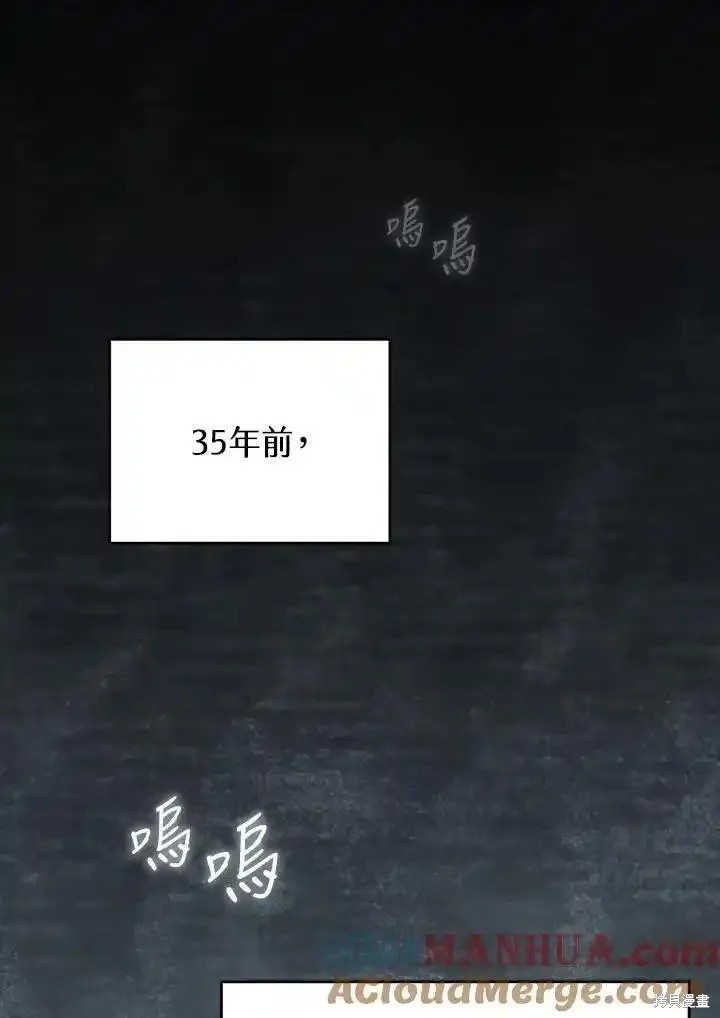 第96话20