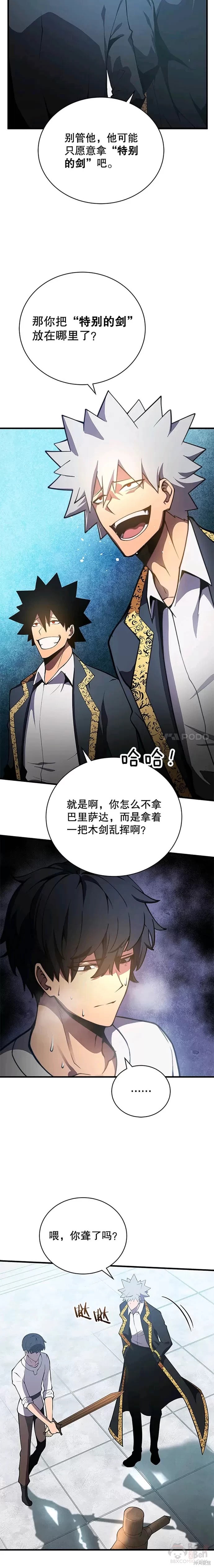 第01话6