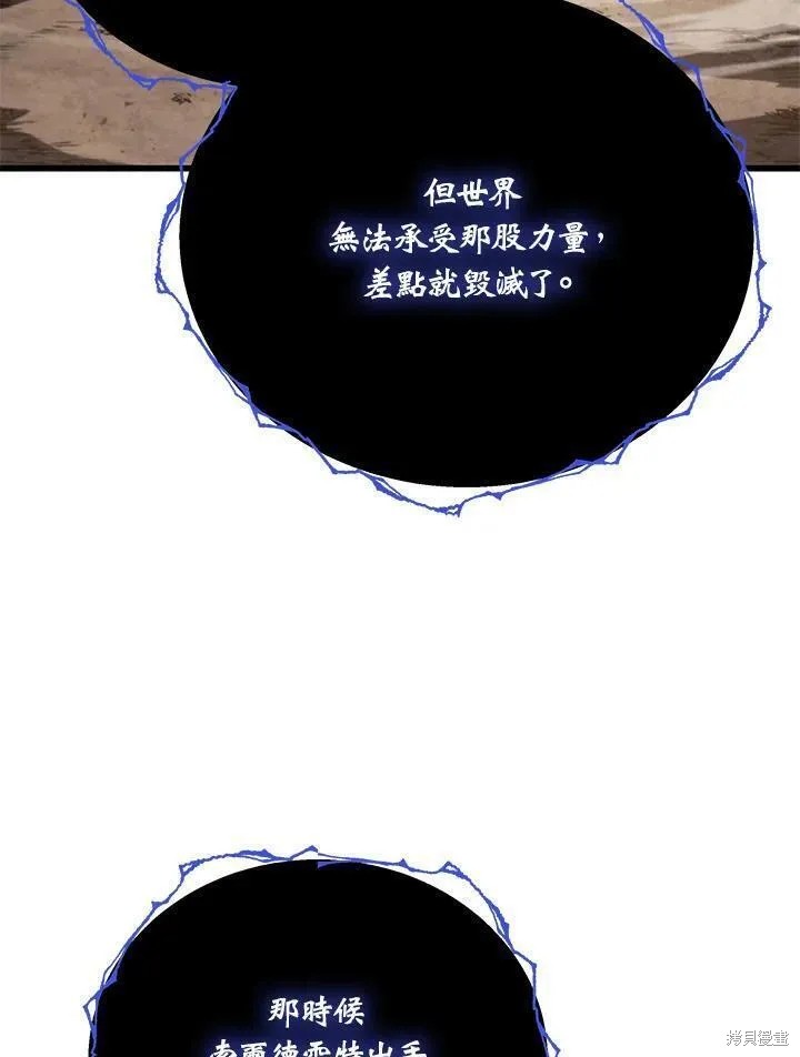 第87话74
