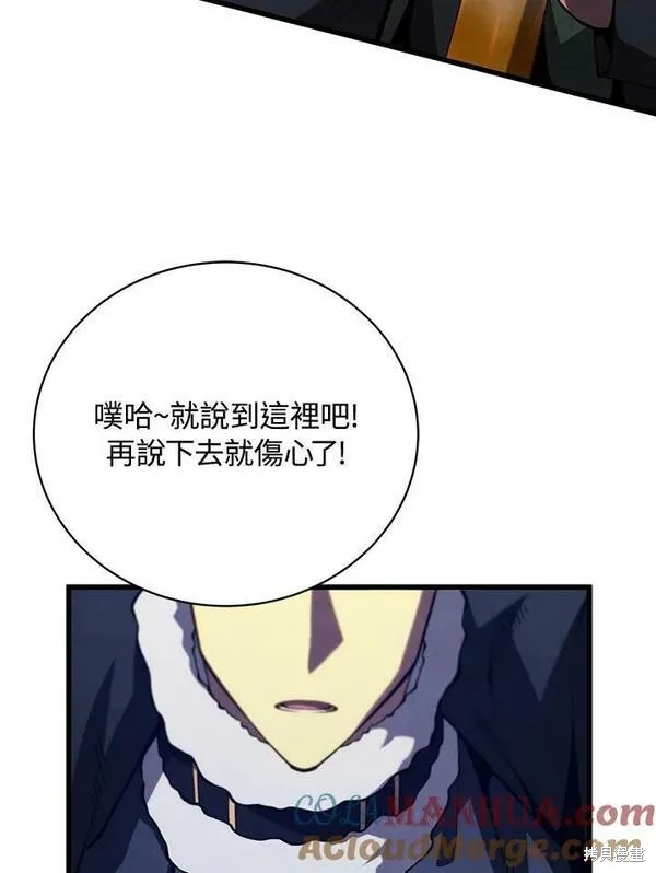 第74话44