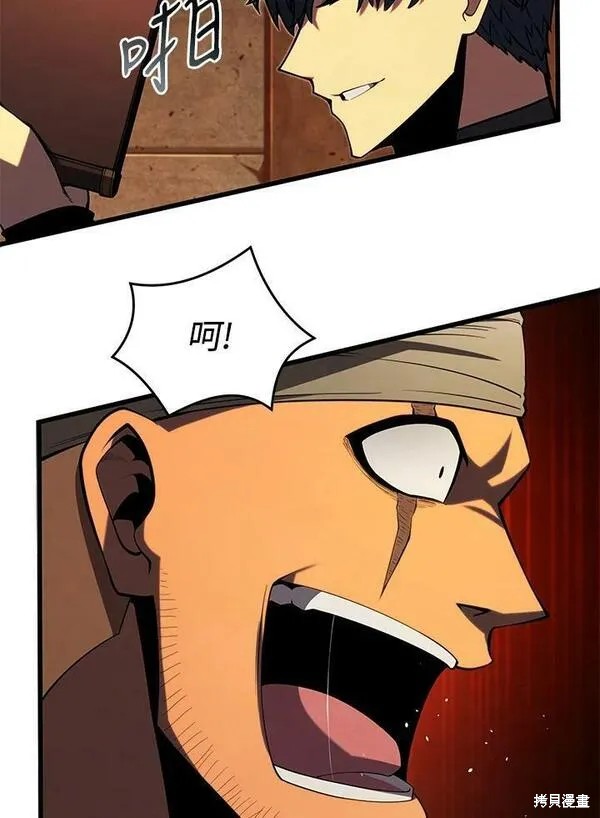 第66话99