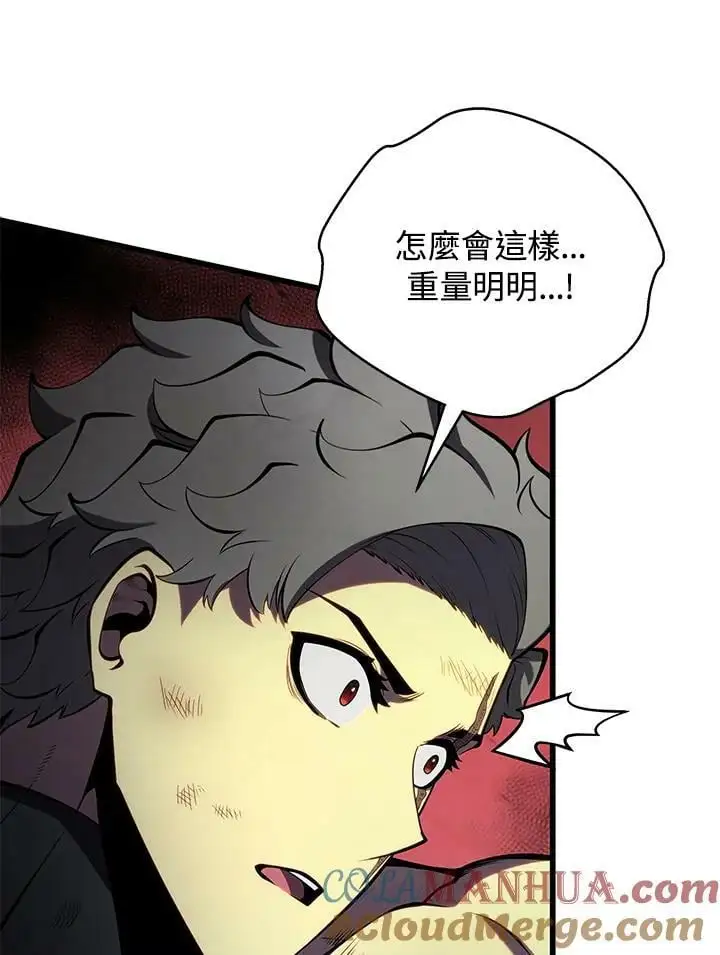第64话92