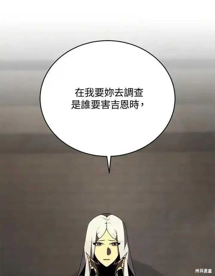 第97话70