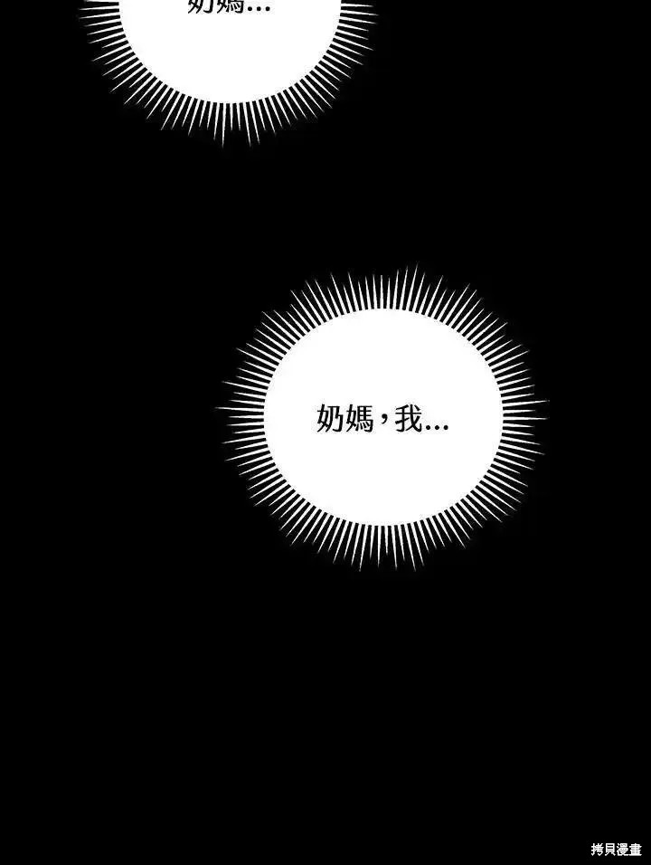 第96话11