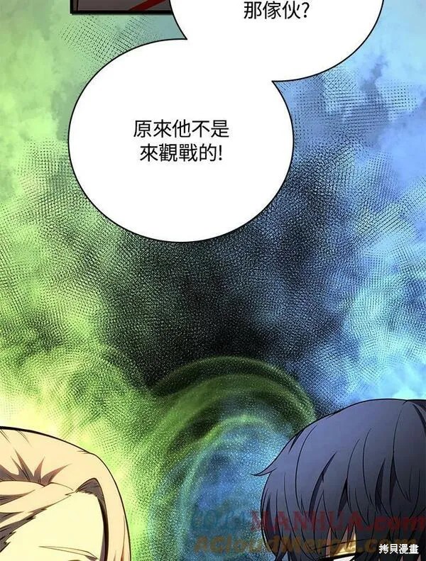 第68话24