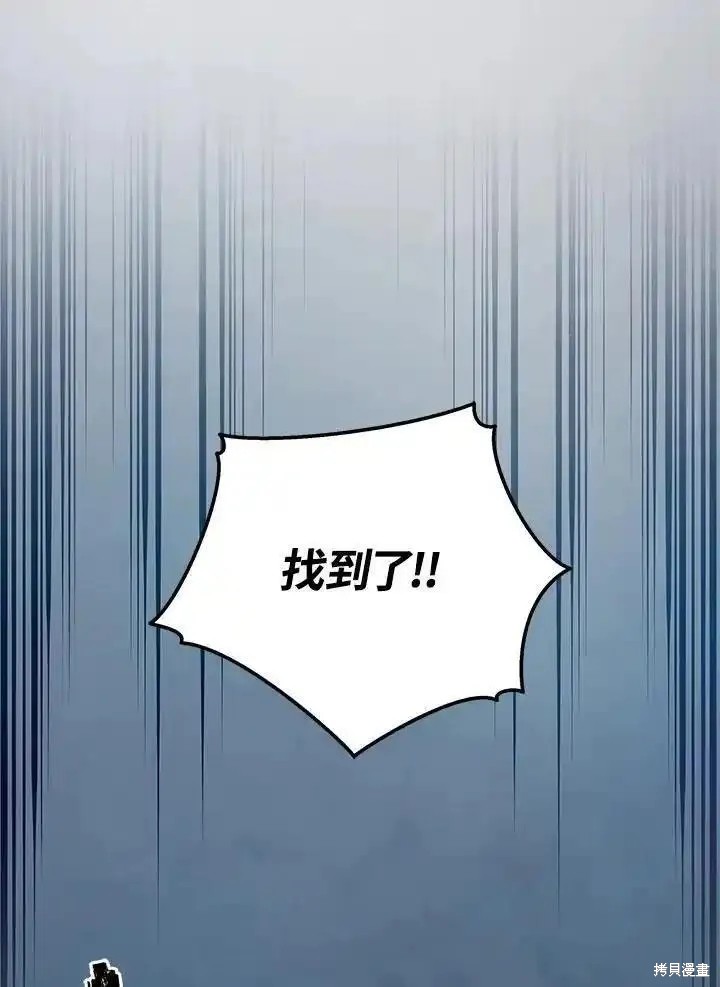 第94话13