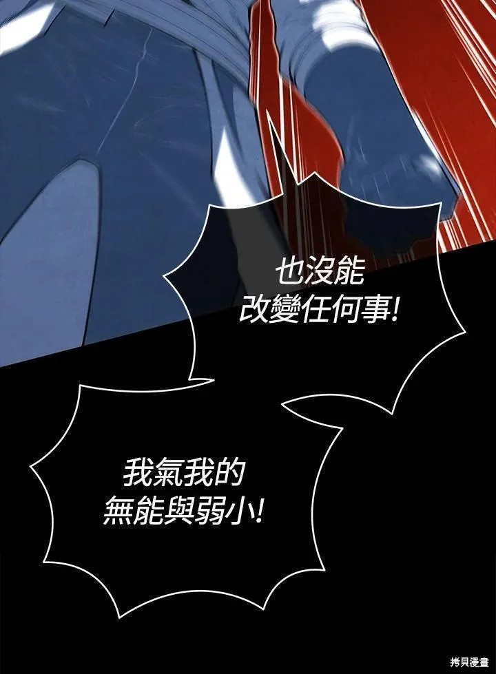 第86话126