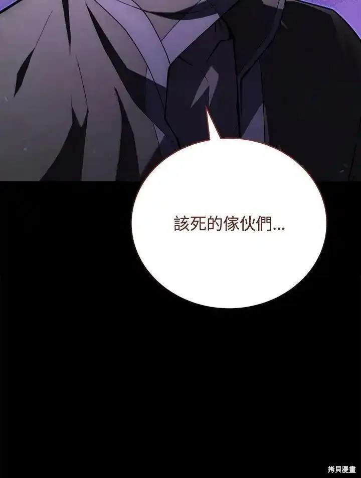 第91话105