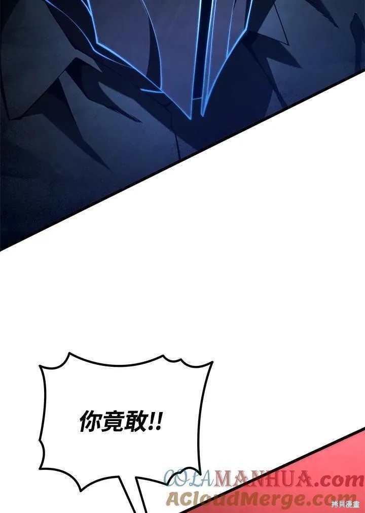 第81话104