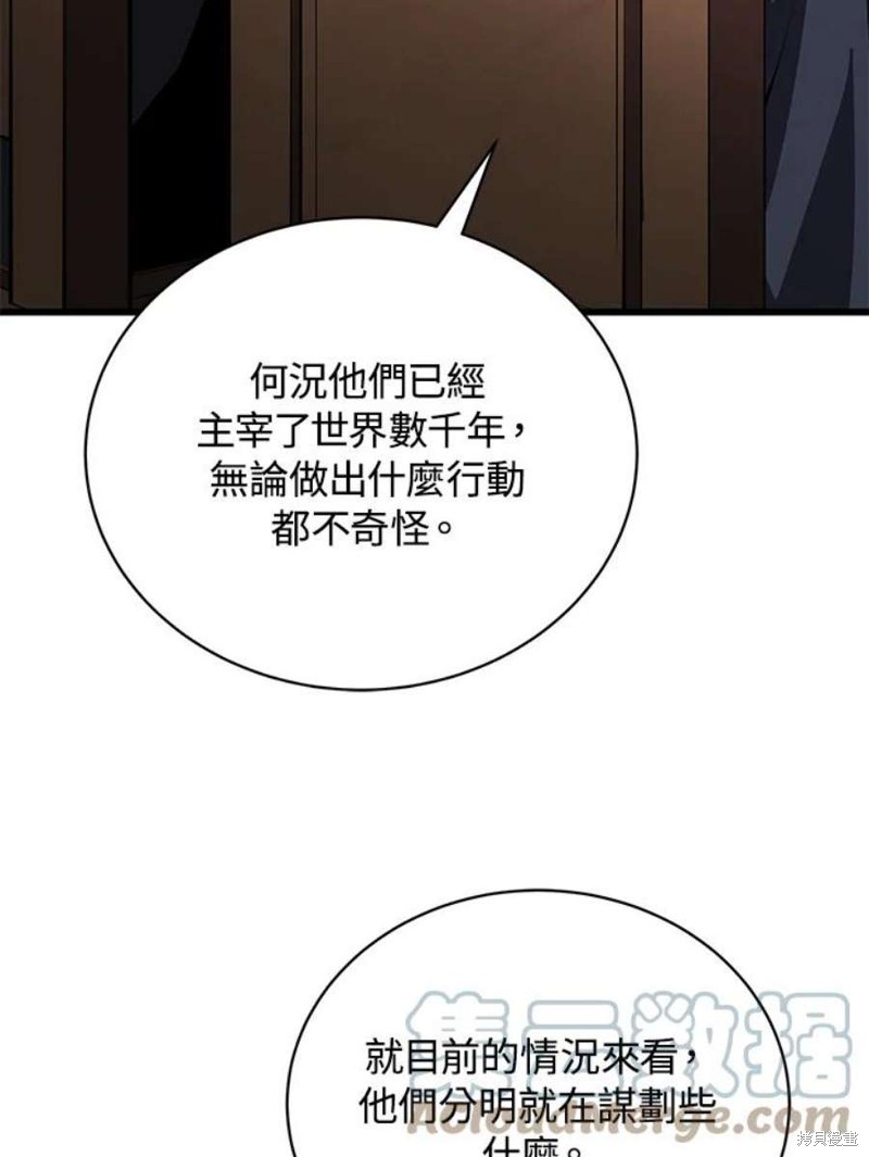 第50话100