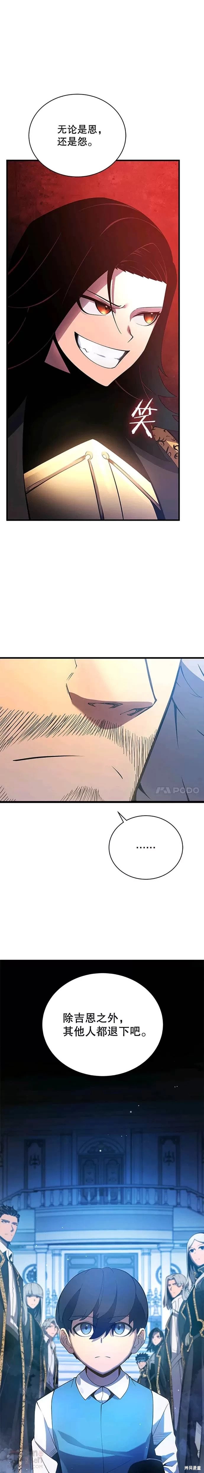 第03话18