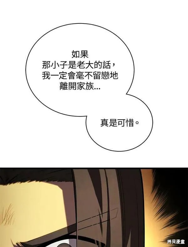 第62话65