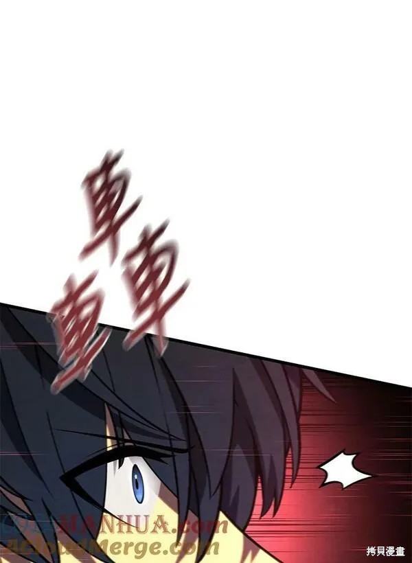 第59话96