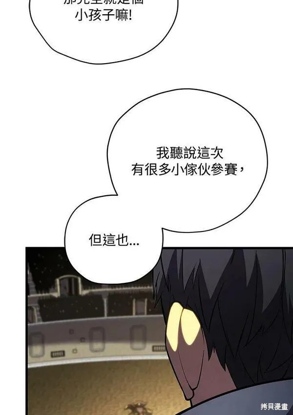 第67话30