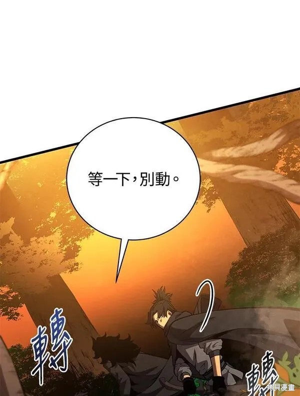 第75话33