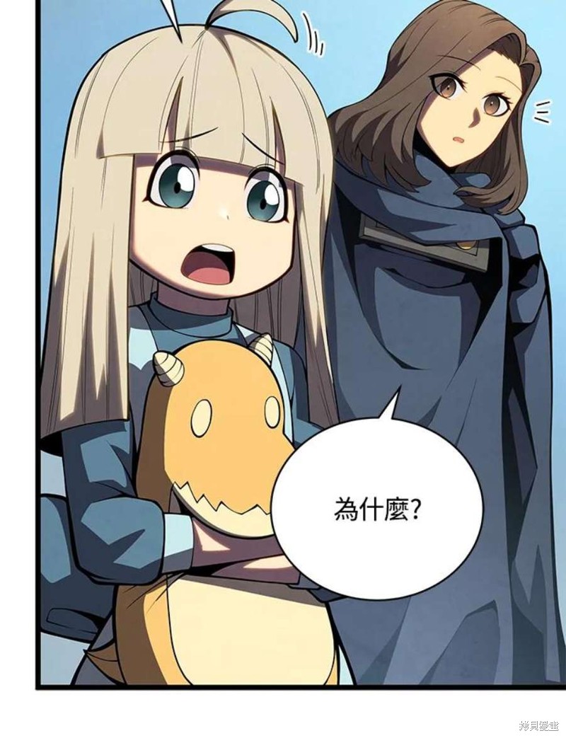 第46话14