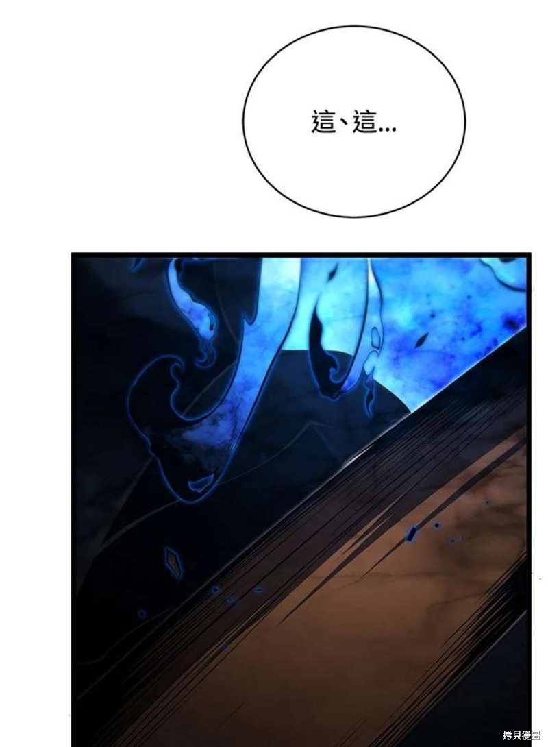 第44话99