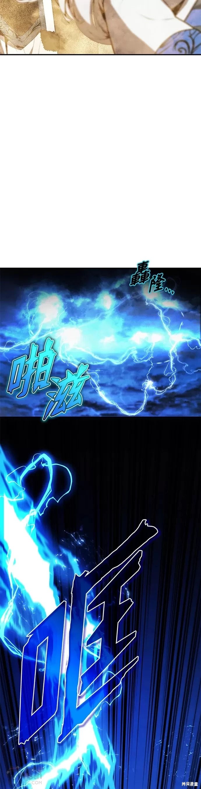 第24话37