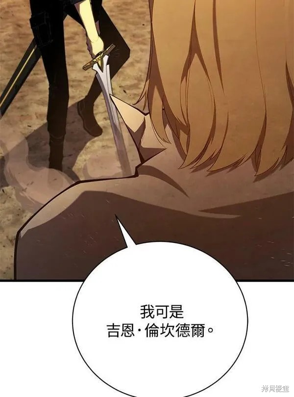第70话109