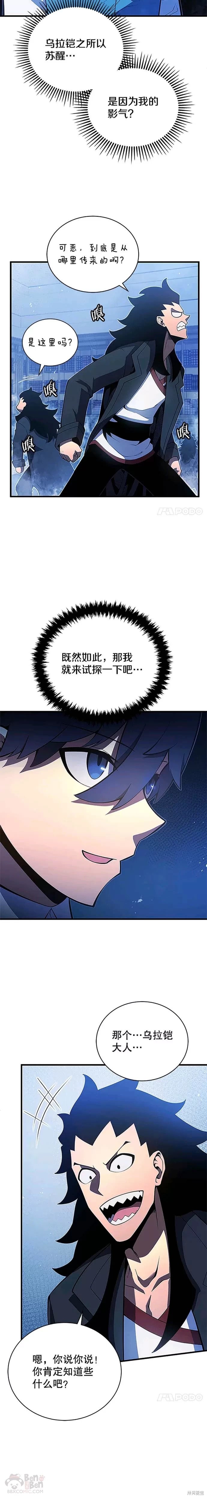 第05话24