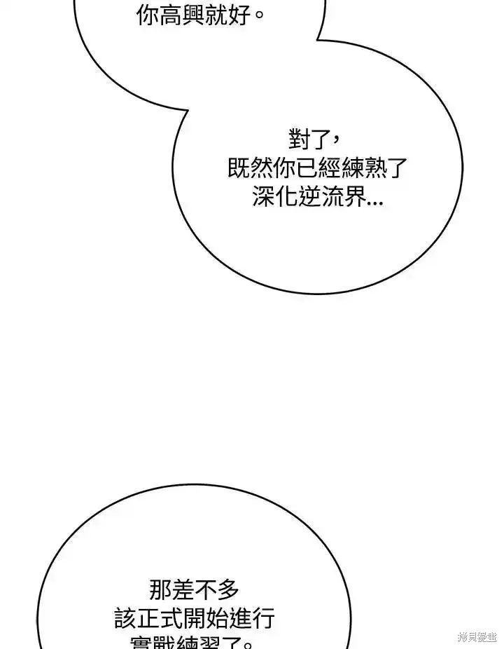 第100话121