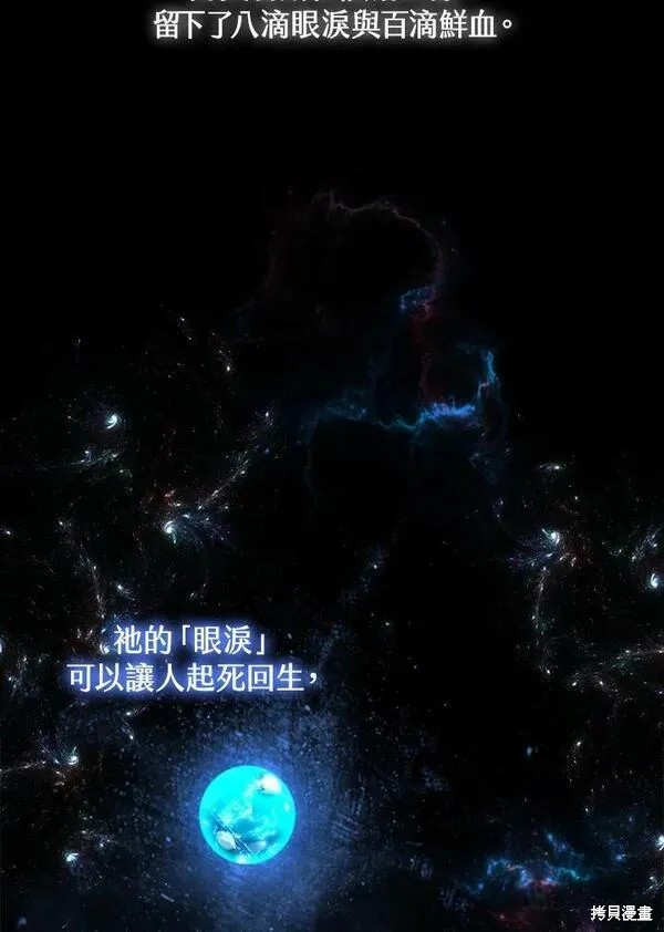 第72话35