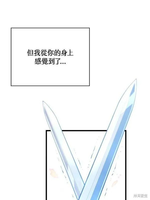 第71话66