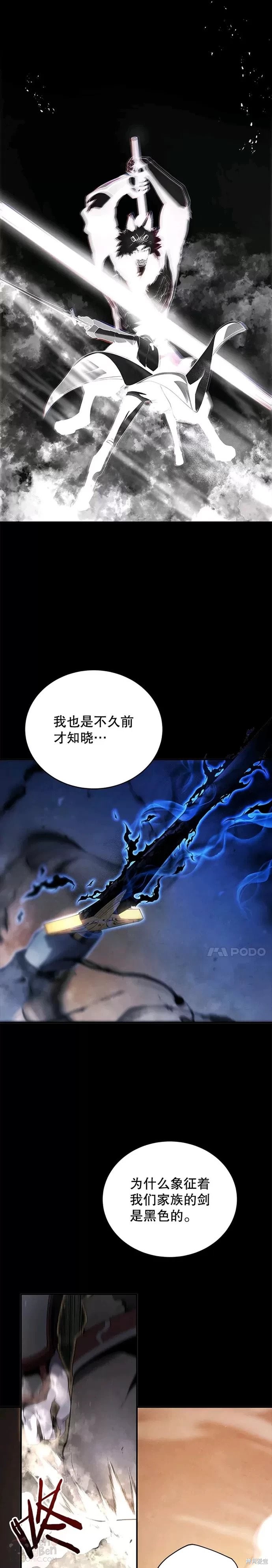 第18话18