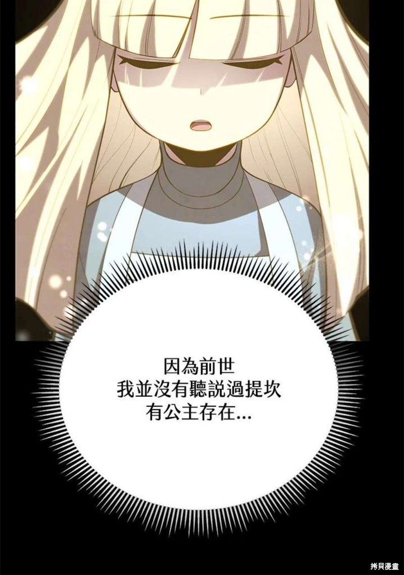 第50话93
