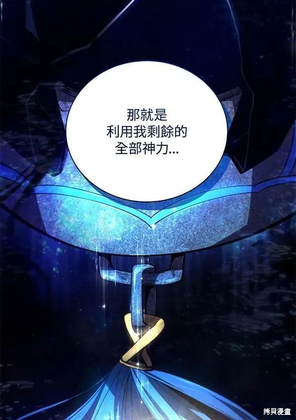 第74话125