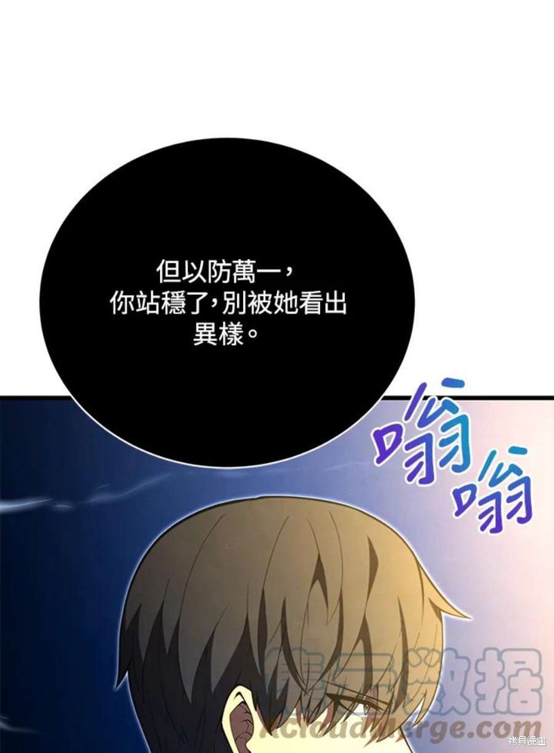 第50话12