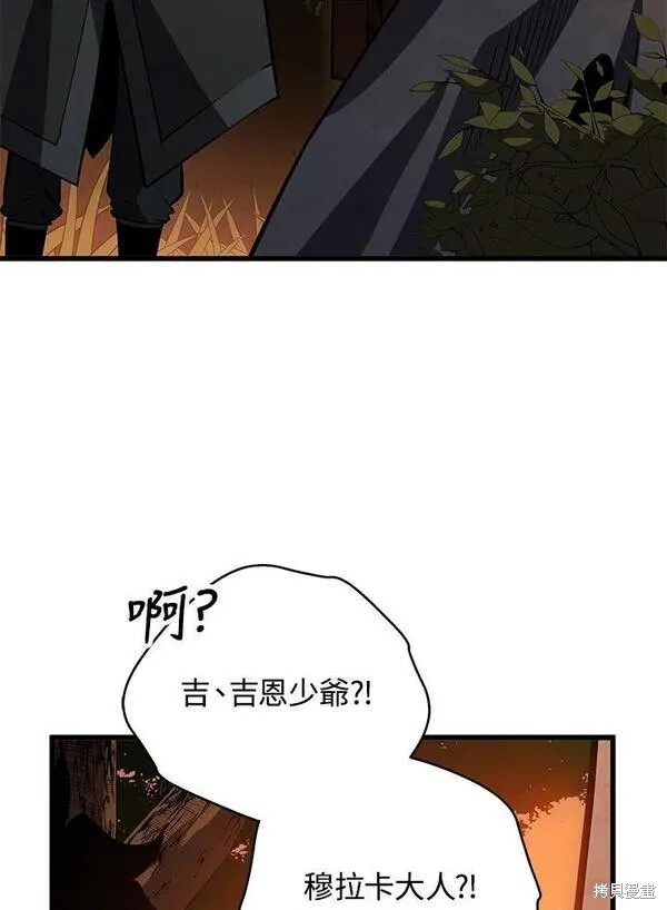 第75话21