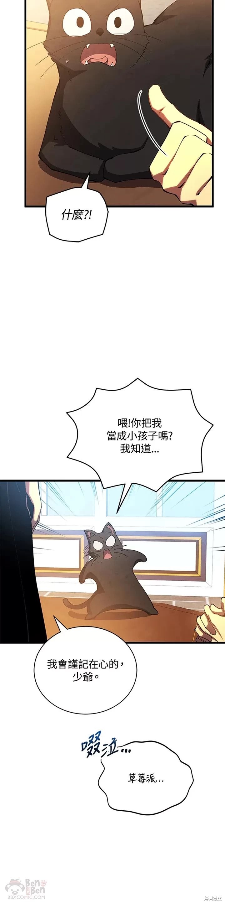 第28话19