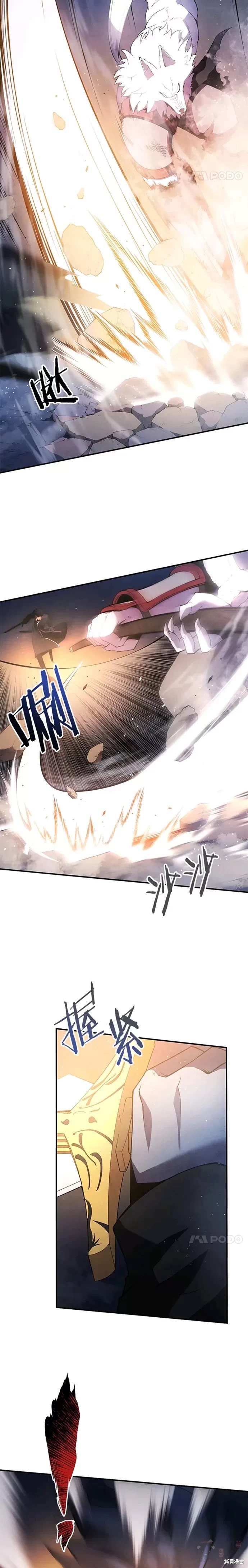 第18话7