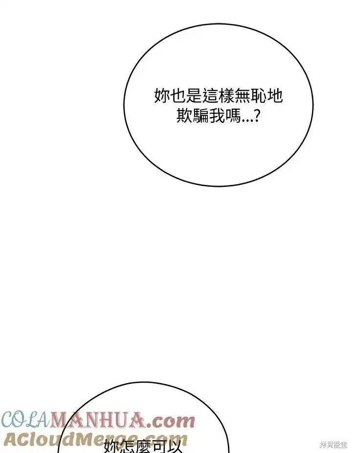 第97话72
