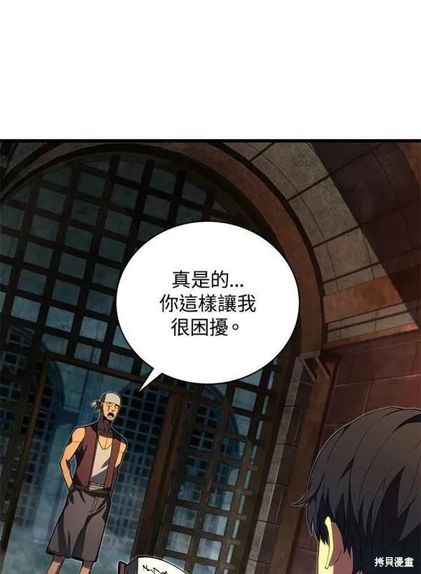 第66话95