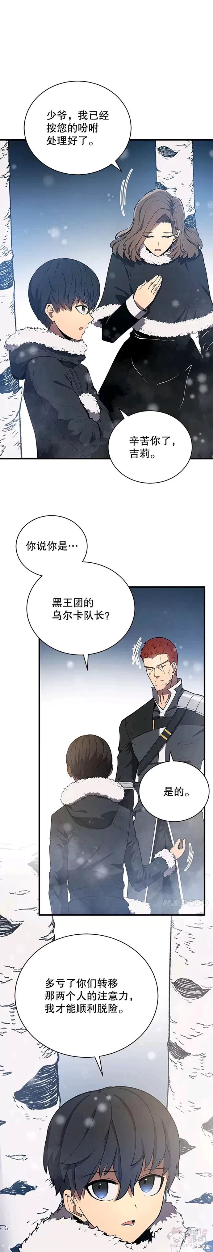 第10话0