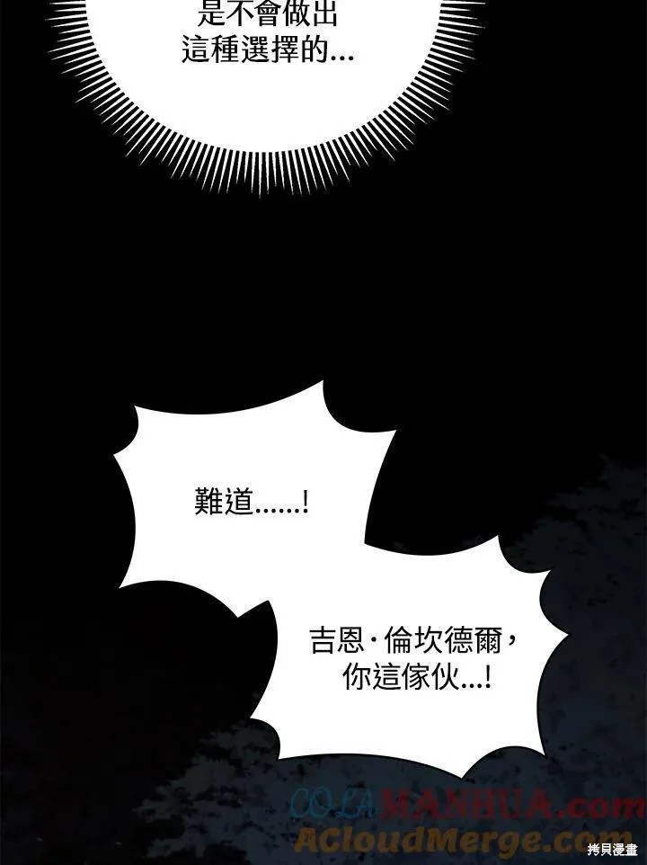 第77话124