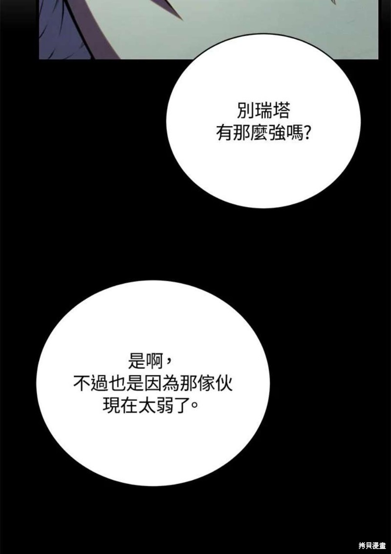 第51话46