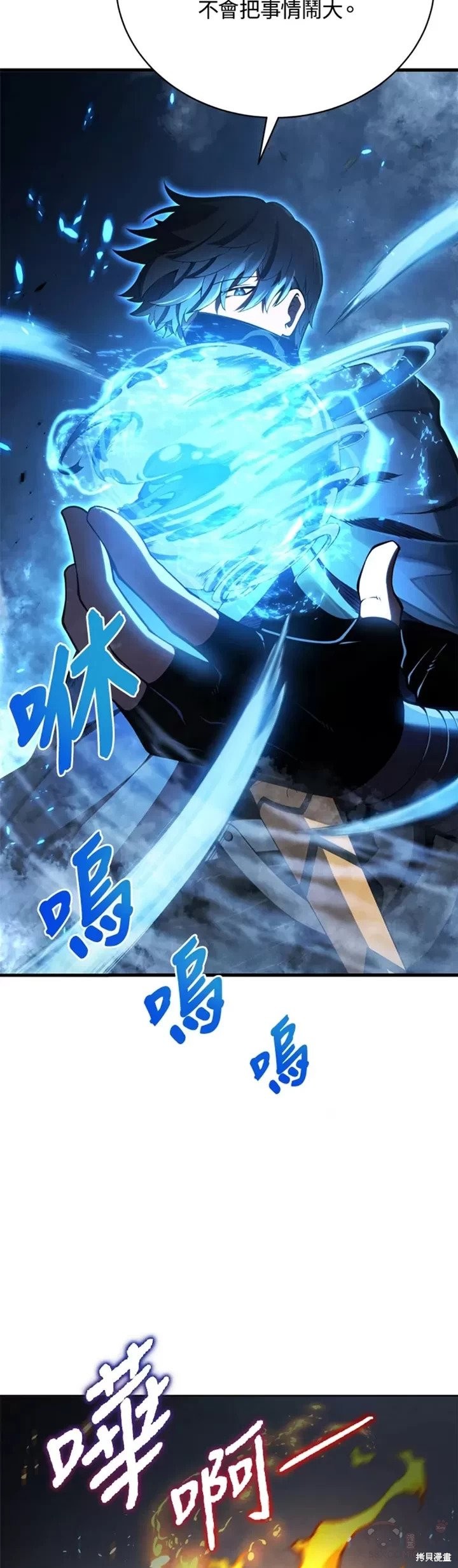 第31话8