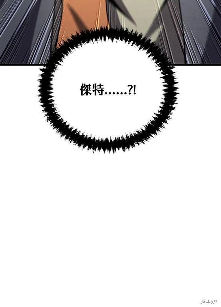 第89话139