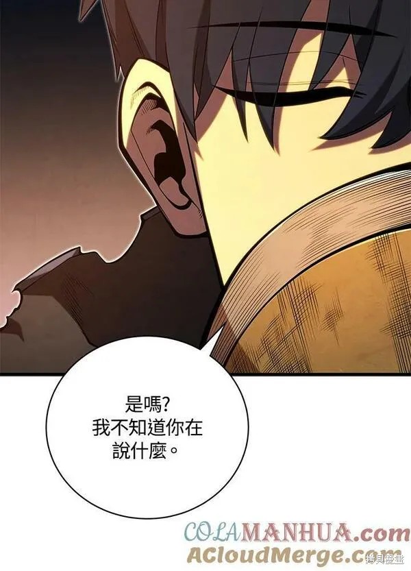 第72话104