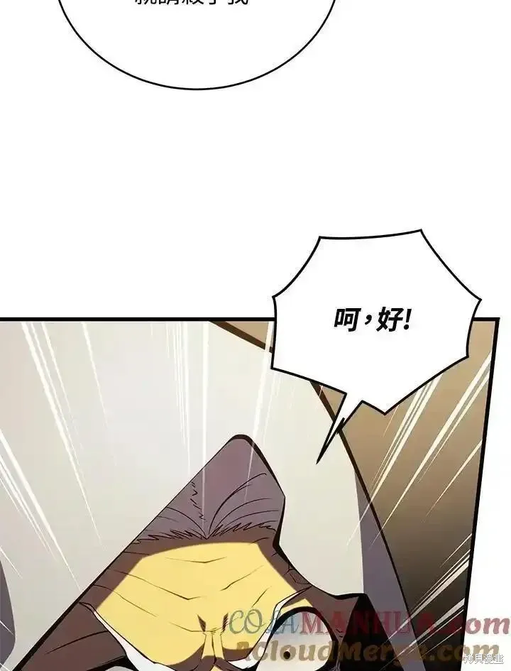 第100话12