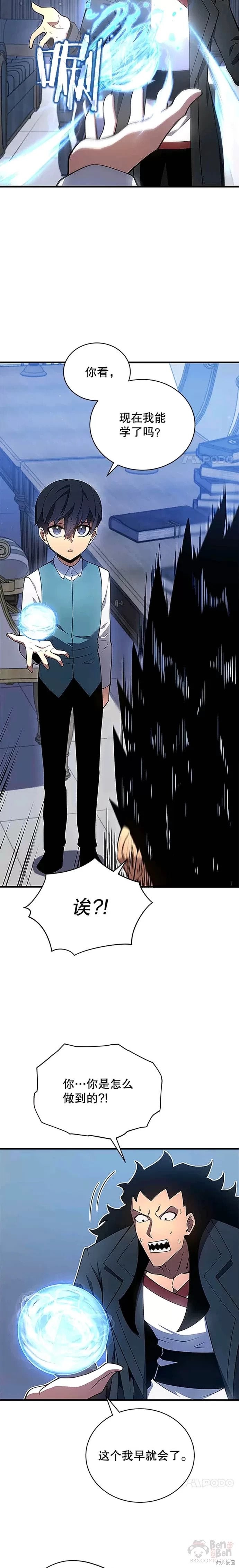 第06话17