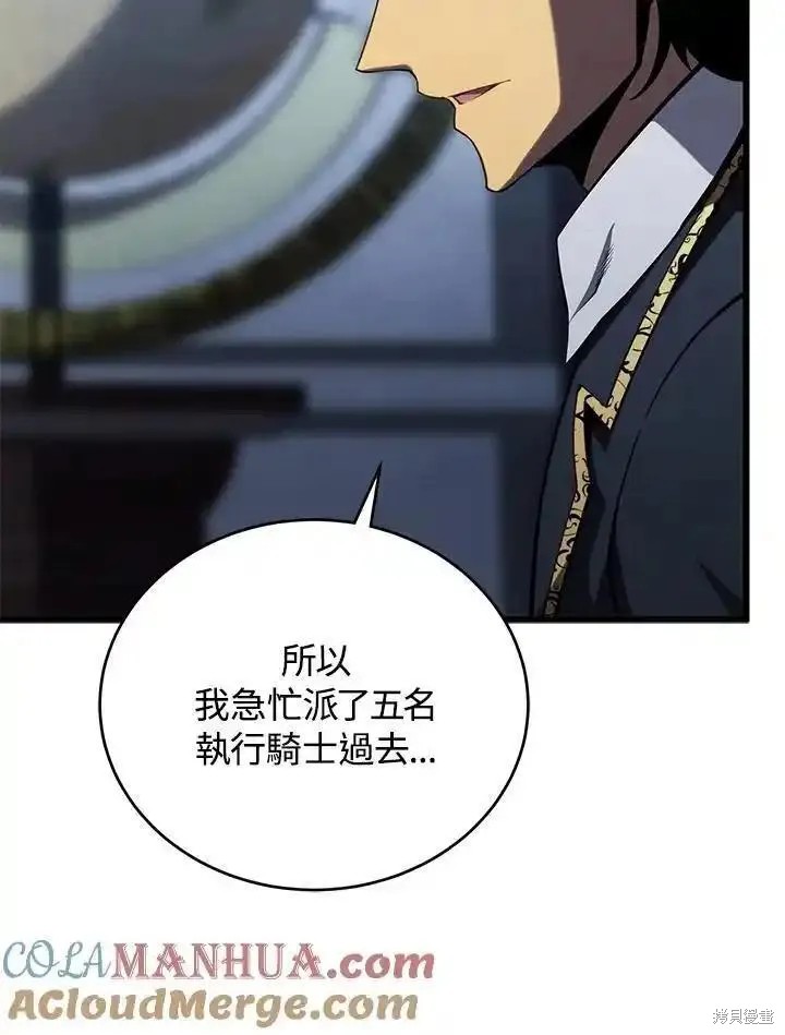 第98话36