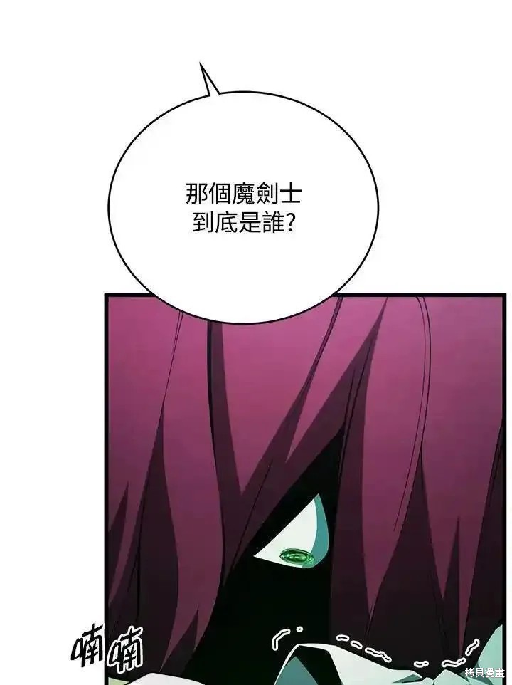 第98话39