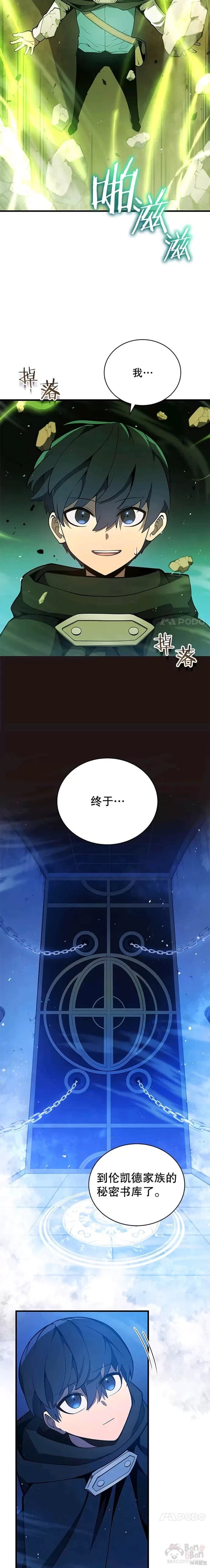 第05话6