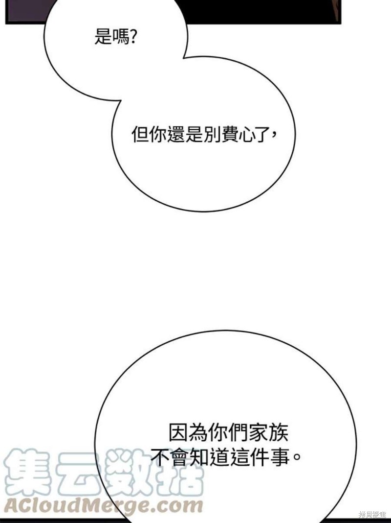 第55话100